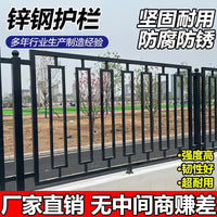 Zinc Steel Fence Panel for Residential, School, and Factory Perimeter Security