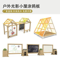 Kids Outdoor Colorful Light and Shadow Wooden Playhouse Kindergarten Science Experiment Art Exploration Role Play Leisure House