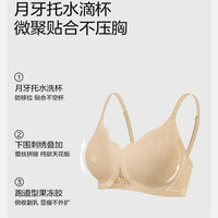 Comfortable Cooling Seamless Bralette with Wavy Edge and Embroidery for Women