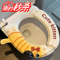Toilet Seat Cover Sticker, Universal Four Seasons Scented Waterproof Reusable Toilet Seat Cushion, Thickened Adhesive Toilet Ring Pad