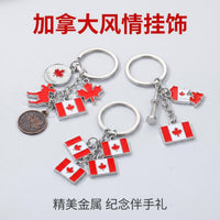 Canada Flag Maple Leaf Keychain Metal Zinc Alloy Travel Souvenir