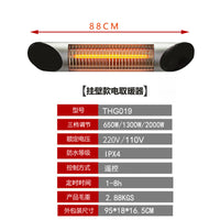 Wall-Mounted Waterproof Outdoor Patio Electric Heater