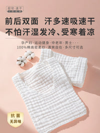 Adult Pure Cotton Sweat Towel Back Absorbent Pad for Sports and Postpartum