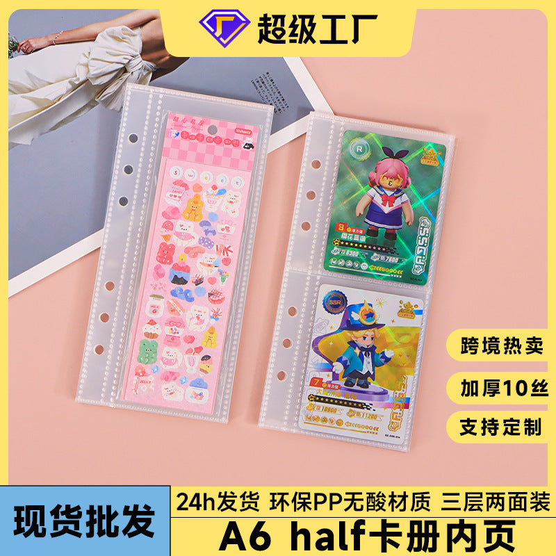 A6 6-Hole Vertical Clear Photo Album Pages for 3-inch Cards and Four-Grid Photos