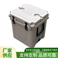 33L PE Insulated Cooler Box for Dry Ice Storage Outdoor Hot/Cold Use
