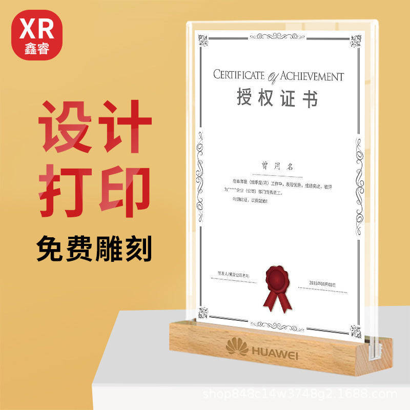 A4 Solid Wood Acrylic Certificate Frame Patent Authorization Award Display