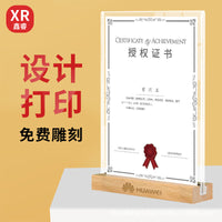 A4 Solid Wood Acrylic Certificate Frame Patent Authorization Award Display