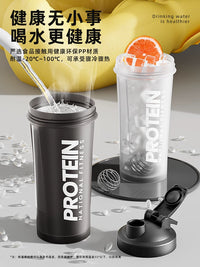 Giant X Shaker Bottle for Protein Powder and Milkshakes, Large Capacity Fitness Water Bottle with Mixing Ball