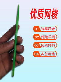 Net Weaving Shuttle for Fishing Net Repair and DIY Crafts