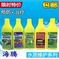 Haiteng Algaecide for Aquarium Blue-Green Algae, Dinoflagellates, Filamentous Algae, and Bioluminescent Bacteria