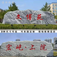 Large Tai Shan Landscape Stone for Engraving, Outdoor Park Entrance Signage, Campus, Community, or Business