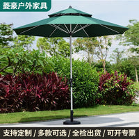 Outdoor Patio Umbrella with Center Pole for Garden, Cafe, and Balcony - Sun Protection and Rainproof