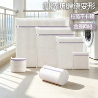 Mesh Laundry Bags for Delicates, Sweaters, and Underwear - Machine Wash Safe