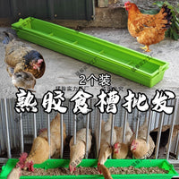 Hanging Chicken Feeder Trough, Anti-Scatter, Thickened Plastic, for Chicks and Poultry