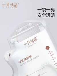 October Crystals Disposable Breast Milk Storage Bags with Spout or Upright Design for Freezing and Refrigeration