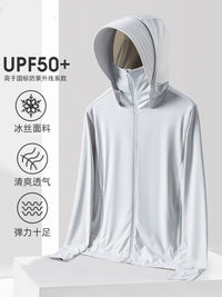 Unisex UPF 50+ Ice Silk Sun Protection Jacket with Detachable Hood for Outdoor Cycling