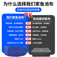 Outdoor Canvas Bracket Fish Pond for Koi and Crayfish Breeding, Large Assembled Swimming Pool