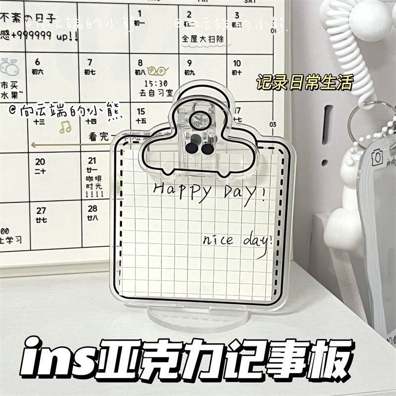 Minimalist Acrylic Calendar Memo Board for Students