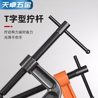 Heavy-Duty G-Clamp C-Clamp Set for Woodworking and Fast Clamping