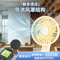 Portable USB Rechargeable Folding Desk Fan with 3-Speed Adjustment