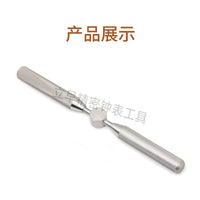 Professional Watch Case Opener for 5537 Gear Watches