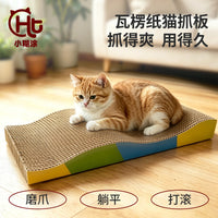 Corrugated Cardboard Cat Scratcher Pad - Durable Pet Toy for Cats