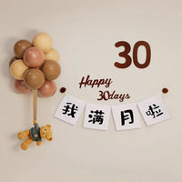 Baby Bear Theme Full Moon/100-Day Celebration Balloon Decoration Set for Boys and Girls
