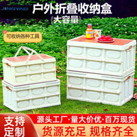 Portable Collapsible Outdoor Storage Box with Wooden Lid and Handle for Camping, Picnics, and Car Organization