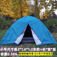 Waterproof UV Protection Tent Rain Fly with Black/Silver Coating