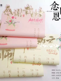 Teacher Appreciation Gold Foil Floral Wrapping Paper for Graduation Bouquets