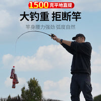 Carbon Fiber Raft Fishing Rod for Lake and Ice Fishing, Micro-Lead Casting Rod for Carp and Crucian Carp