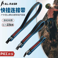Arnas Outdoor Climbing Quickdraw Sling Polyester Webbing Safety Gear