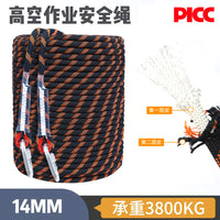 Double-Braided 10.5mm Safety Rope for Outdoor Climbing, Rescue, and High-Altitude Work