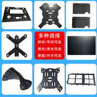 Customizable 3K Plain Weave Carbon Fiber Sheet for CNC Machining