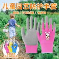 Kids' Puncture-Resistant Gardening & Pet Handling Gloves for Ages 3-12