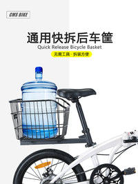 Quick Release Bicycle Rear Basket for Mountain and Road Bikes, Large Capacity Pet Carrier and Storage Basket