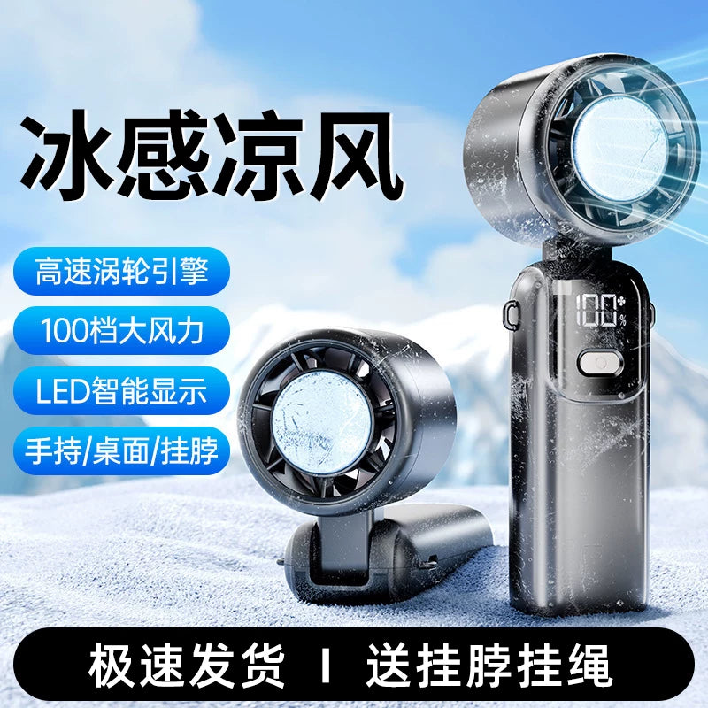 Portable Semiconductor Cooling Fan with Ice Compress, USB Rechargeable Handheld Mini Fan for Outdoor Use