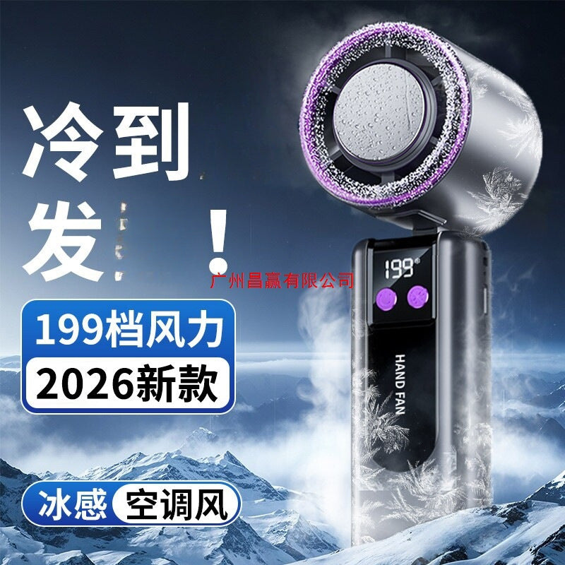 Handheld USB Rechargeable Mini Fan with Semiconductor Cooling and Digital Display
