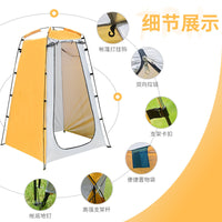 Portable Pop-Up Privacy Tent for Outdoor Shower, Changing Room, Toilet, and Camping