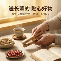 Beechwood Peanut Sheller and Nut Cracker Tool