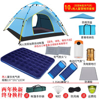 Automatic Pop-Up Camping Tent for 2-4 Person, Waterproof UV Protection Portable Family Tent