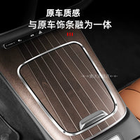 Mercedes-Benz E-Class E300L E260 Center Console Panel Edge Protection Trim Strip Frame Interior Modification Accessories