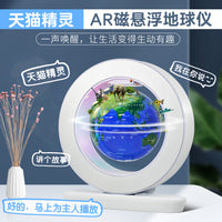 Levitating Smart Globe with AI for Kids' Education and Home Decor