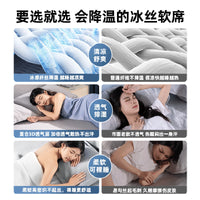 2025 New Ice Silk Cooling Mat 3-Piece Set for Summer, Carbon Light Air Conditioning Mat, Soft Sleeping Mat