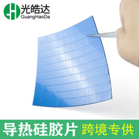 Thermal Silicone Pad for CPU Chip Heatsink and Electronic Product Gap Filling