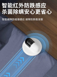 Smart Automatic Wireless UV-C Mite Removal Robot for Bedding and Travel