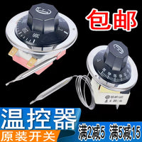 Adjustable Mechanical Thermostat Temperature Controller for Ovens and Water Heaters