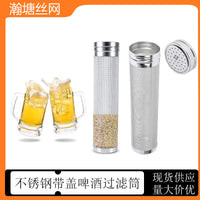 Homebrew Beer Filter Basket Stainless Steel Hop Strainer for Brewing