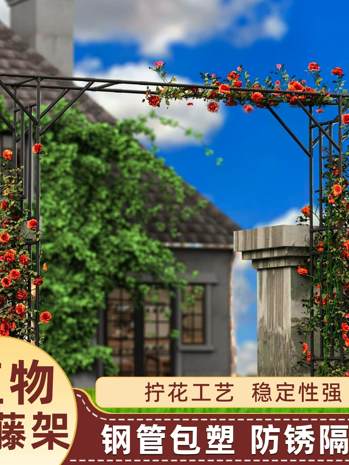 Garden Arch Arbor Pergola for Climbing Plants and Vines, Outdoor Lawn Backyard Support Trellis