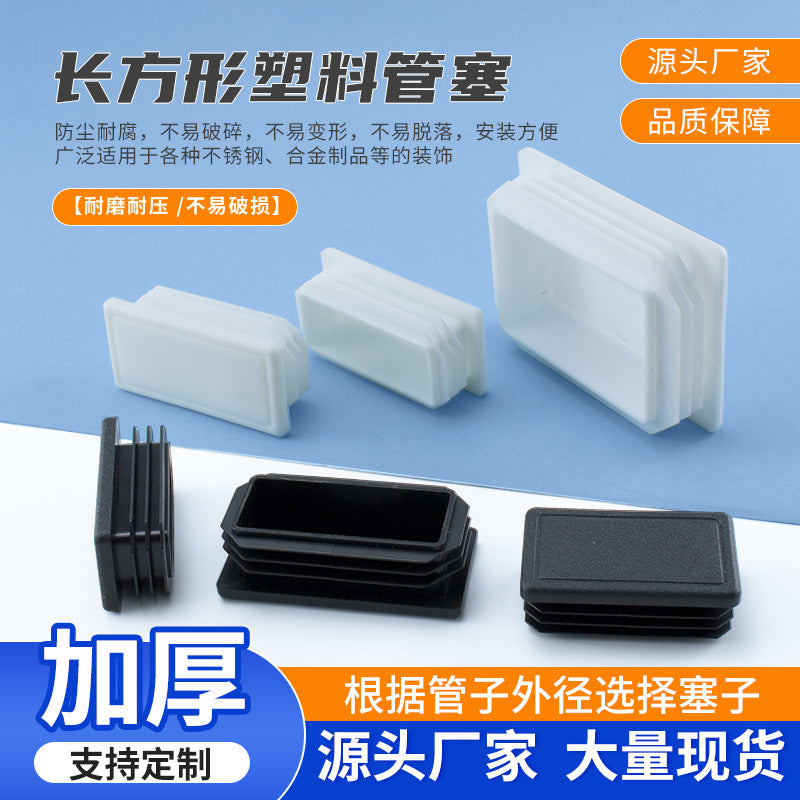 Plastic Square Tube Inserts, Stainless Steel Inner Plugs, End Caps for Furniture Legs, Table and Chair Feet Protectors